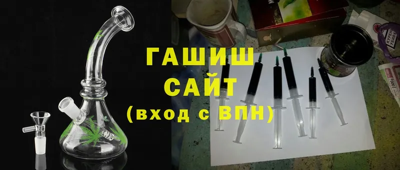 Что такое Мосальск Кодеин  ГАШ  A-PVP  Каннабис  Cocaine 