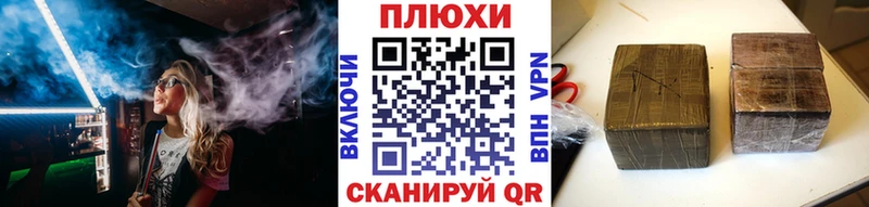 Где купить наркотики Мосальск А ПВП  МЕФ  ГАШ  Марихуана 