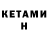 МЕФ VHQ Kamalatdin