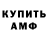 Амфетамин 97% petera85