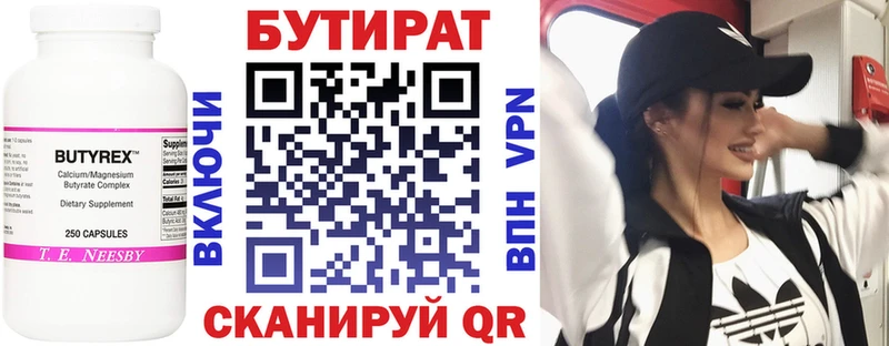 купить наркоту  Мосальск  MEGA онион  БУТИРАТ оксана 