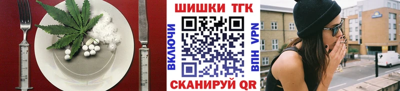 продажа наркотиков  Мосальск  Cannafood марихуана 