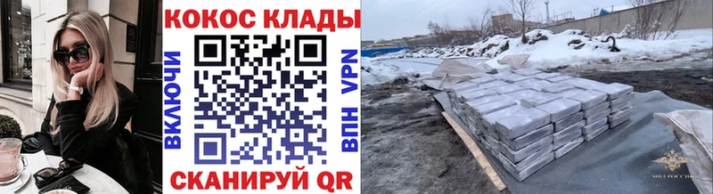 КОКАИН Эквадор Мосальск