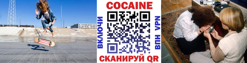 Кокаин 97%  даркнет Telegram  Мосальск 