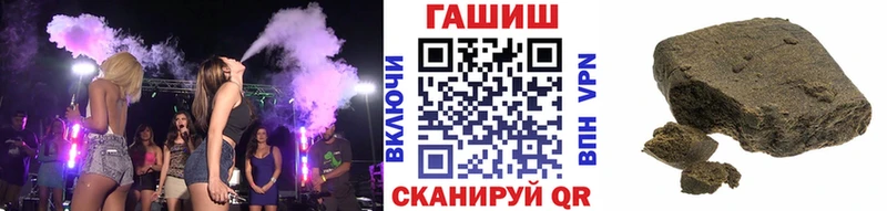ГАШИШ ice o lator  продажа наркотиков  Мосальск 