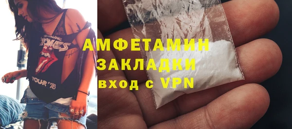 стафф Медвежьегорск