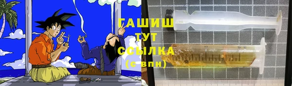 стафф Медвежьегорск