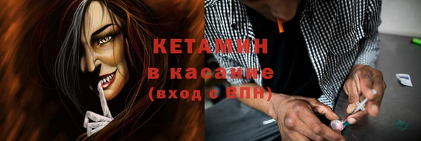 стафф Мегион
