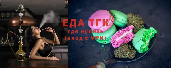 стафф Медвежьегорск