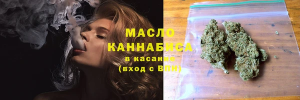 стафф Мегион