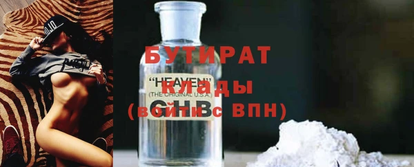 стафф Медвежьегорск