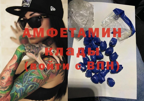 стафф Медвежьегорск