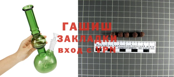 стафф Мегион