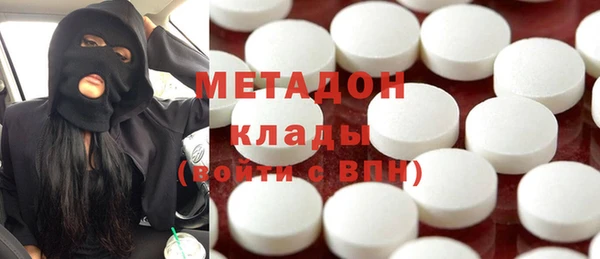 стафф Мегион