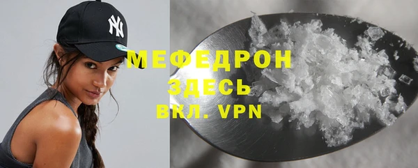 стафф Медвежьегорск