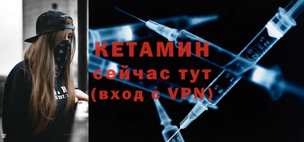 стафф Мегион