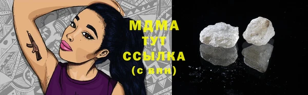 стафф Медвежьегорск