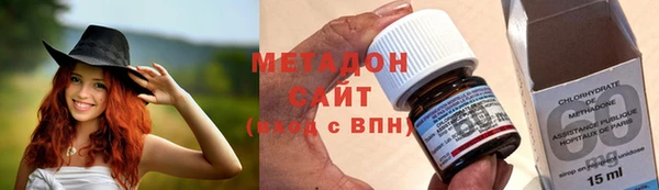 COCAINE Медногорск