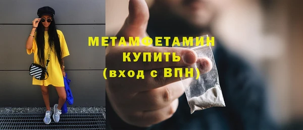 стафф Мегион