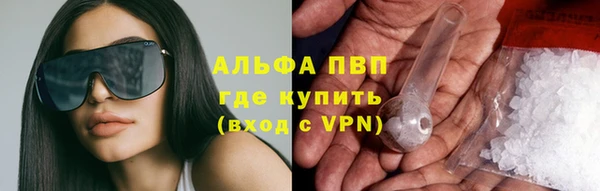 стафф Мегион