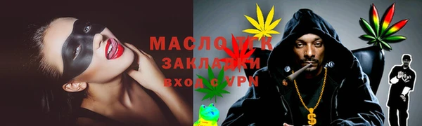 стафф Мегион