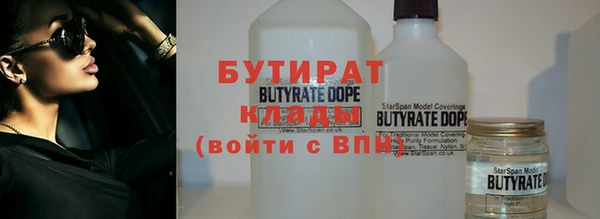 стафф Мегион