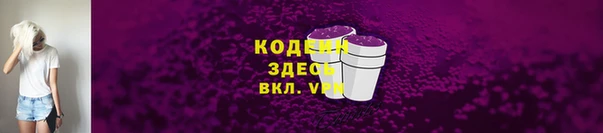 COCAINE Медногорск