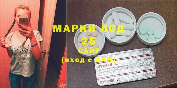 стафф Мегион
