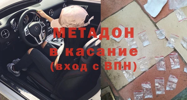 стафф Медвежьегорск
