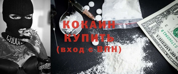 стафф Медвежьегорск