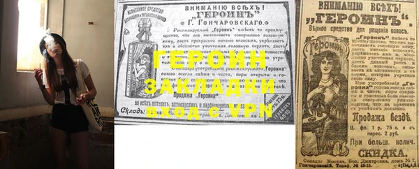 стафф Медвежьегорск
