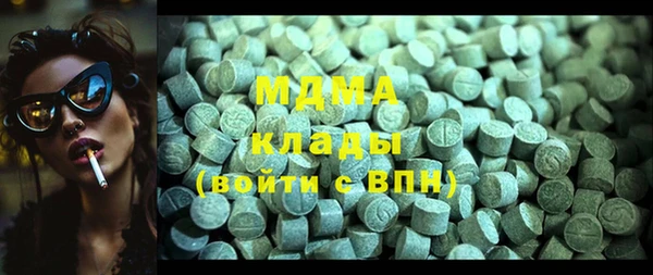 стафф Мегион