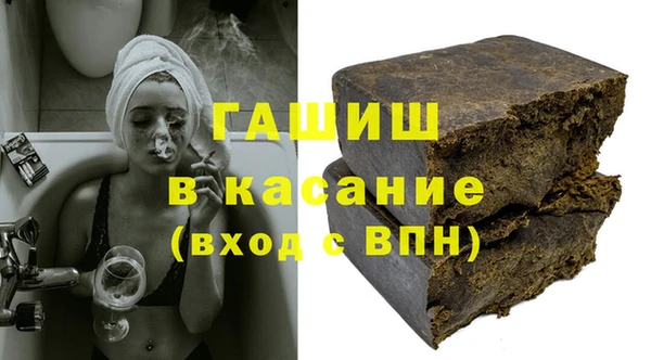 COCAINE Медногорск