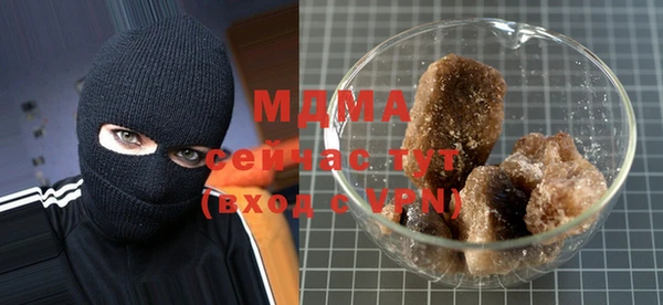 COCAINE Медногорск