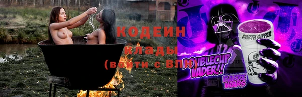 стафф Медвежьегорск