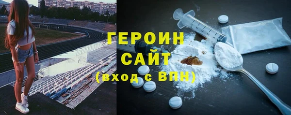 COCAINE Медногорск