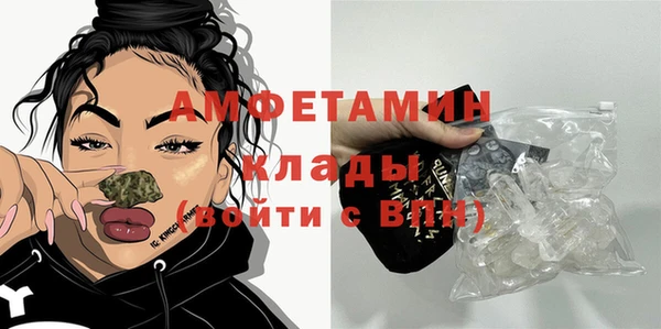 COCAINE Медногорск