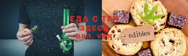 стафф Мегион