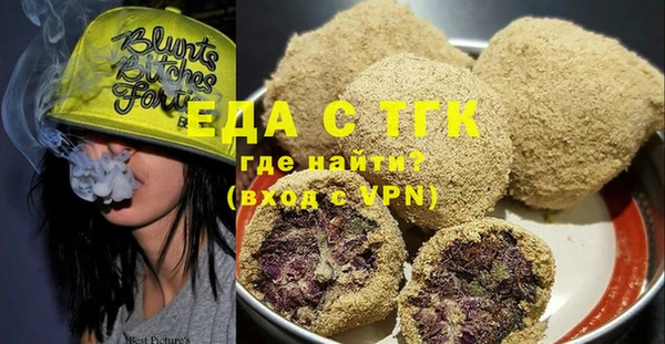 стафф Медвежьегорск