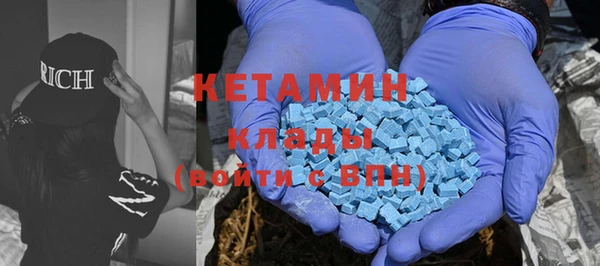 стафф Мегион