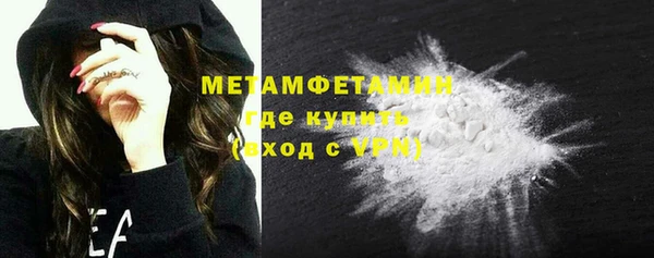 стафф Мегион