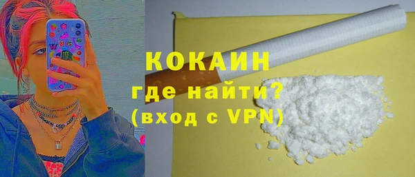 кокаин перу Горняк