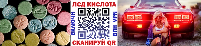 LSD-25 экстази ecstasy  закладки  MEGA ссылка  Мосальск 