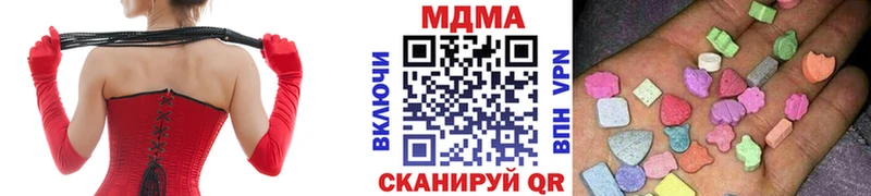MDMA Molly  Мосальск 