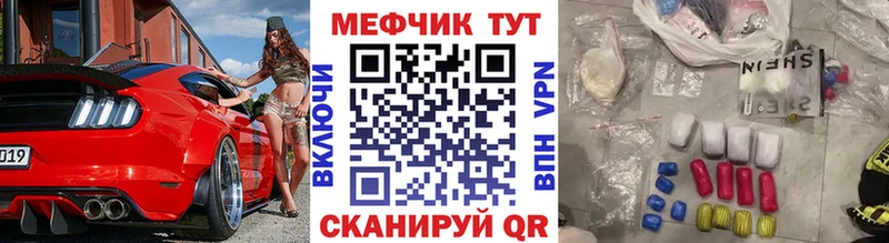 дарнет шоп  Мосальск  МЕФ 4 MMC 