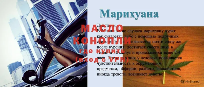 mega как войти  купить   Мосальск  ТГК гашишное масло 