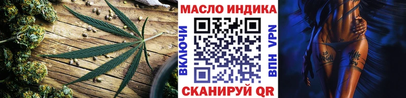 Дистиллят ТГК вейп  купить наркоту  Мосальск 